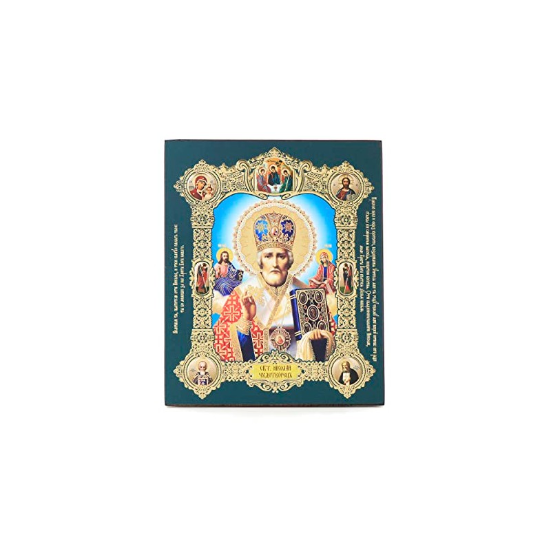 NKlaus Saint Nicholas of Myra Wooden Icon 10 x 12