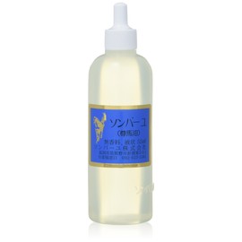 [2 pieces] Sombayu Liquid Fragrance Free, 2.1 fl oz (55 ml) x 2 Packs (4993982013020)
