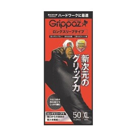 Harada Sangyo 37002-035 Harada Grippers Gloves, Long, Thick, Black, XL (Pack of 50)