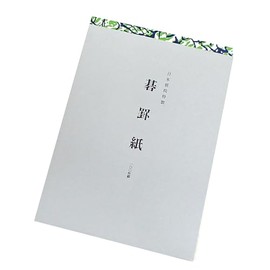 Nihon Gi Inn Specialty Go-Kifu Go-ji, Small (A5 Edition, 100 Sheets)