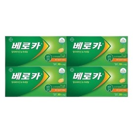 Berocca/Foaming/Multi-Vitamin/4Set