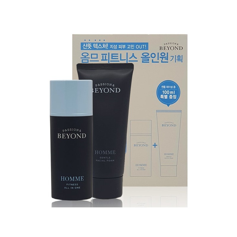 Beyond Homme Fitness All-in-One Special Set / 비욘드 옴므 피트니스