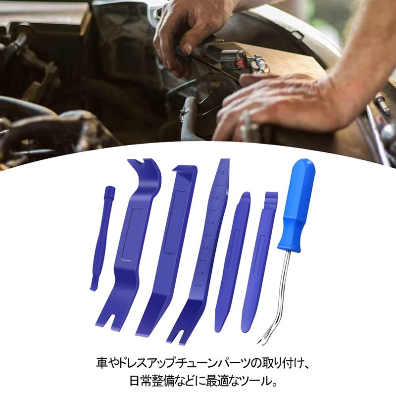 DFsucces Interior Peel Off Interior Peel Off Panel Clip Clamp