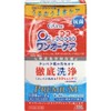 アイミー ワンオーケア 2本入