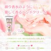 FERNANDA Hand Cream Francesa Tulipas Hand Cream