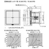 Nasta (NASTA) Indoor Air Vent, Insulated Sealed Type, Inner Diameter