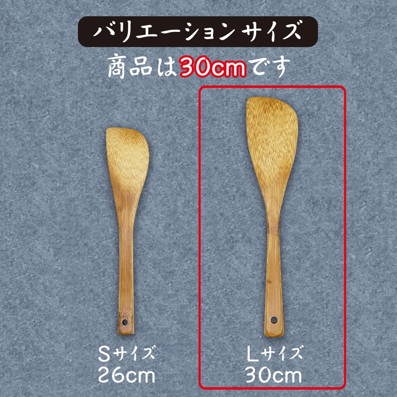 [Made in Japan, Rare Production] Bamboo Turner, Turner, Spatula, Safe,