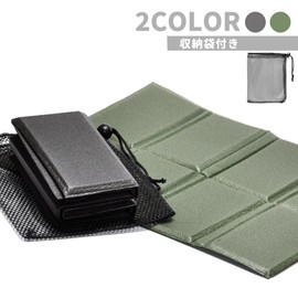 Goods Land GD-SAUNASET-BK Sauna Mat, Waterproof, Leisure Sheet, Mesh, Drawstring Bag, Outdoor