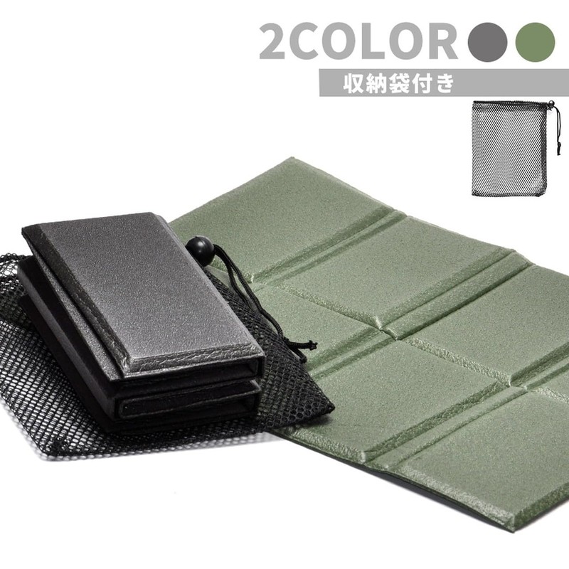 Goods Land GD-SAUNASET-BK Sauna Mat, Waterproof, Leisure Sheet, Mesh, Drawstring