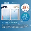 Aramic YA-MB60 Biraku 2 Shower Head, Water Saving, Up to
