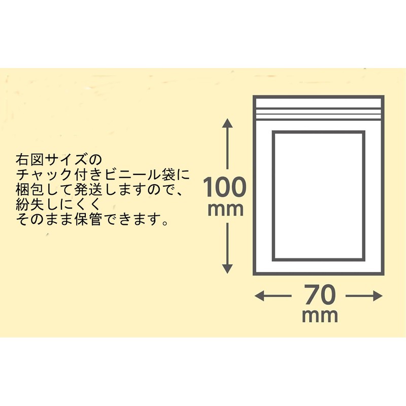 アドパック　【国産品】　ステンレス　スナップピン　7mm用　【15本入り】