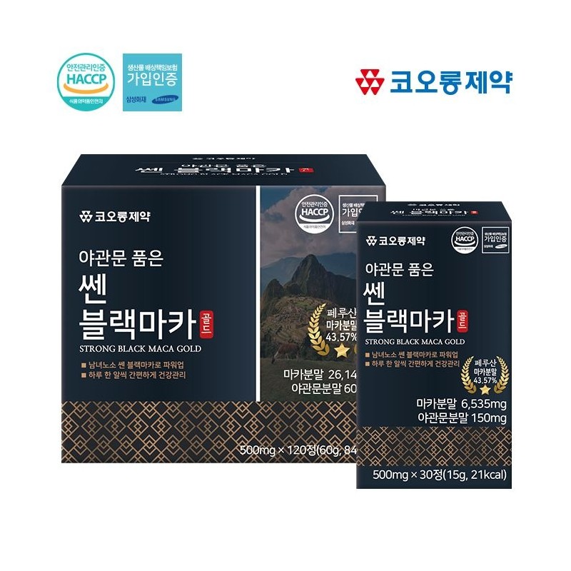 Kolon Pharmaceutical's Night Gate, Strong Black Maca Gold (500mg x