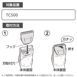 TESCOM Electric Trimmer for Replacement Blade Black btc50 – K