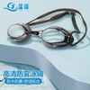 LF510 Adult Racing Swimming Goggles for Pool & Water Activities Free Size/Free Size Blue 3ea