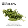 모링가잎 100g 모링가 효능 모링가차 Moringa Leaves 100g Moringa Benefits