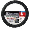 Bonform 6804-01 Automotive Car Sedan Luxury Double Red Stitch Leather