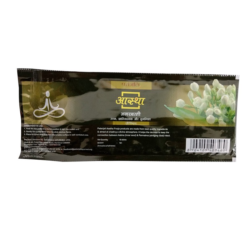Patanjali Aastha Agarbatti Incense Pack of 18 Sticks (Jasmine)