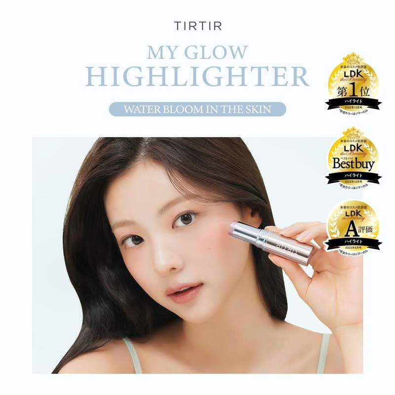 TIRTIR My Glow Highlighter TIRTIR My Glow Highlighter Ampoule Highlighter