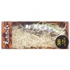 Bassday Mononofu 50S Mo-006 Chart Back