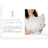 GlovesDEPO Women's Arm Cover, Cooling Sensation, Border Pattern, Short, Fingertip,
