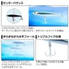 DAIWA Saltiga Offshore Lure, Oversear, 80S, Adel Pink