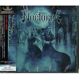 ドーターズ・オヴ・ザ・ナイト