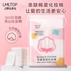Lamela 222Pcs Double-Sided Edged Cotton Pads with Stretch Back for Dual Effect Free Size/Cxt002-New Layout(Lamela) 10ea
