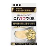Uno Vital Cream Perfection, 3.5 oz (90 g) 90g