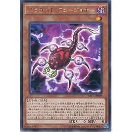 Yu-Gi-Oh. OCG parasaito・huxyu-zyona- Rare Rate – jp009 – R Yu-Gi-Oh arc – V [reizingu・tenpesuto]
