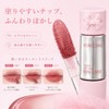 DayaEmmoTQ Matte Lip, Lip Mold, Creamy Texture, Lip Crease Cover,