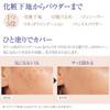 Buhna Power Foundation with SPF 30 - Ocher Color