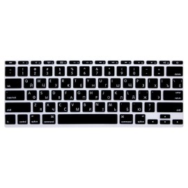 HRH Russian Letter Keyboard Cover Protector for MacBook Air 11.6 Inch MacBook 11" A1465 A1370 USA Keyboard Layout Silicone Skin - Russian/English Cyrillic (Black)