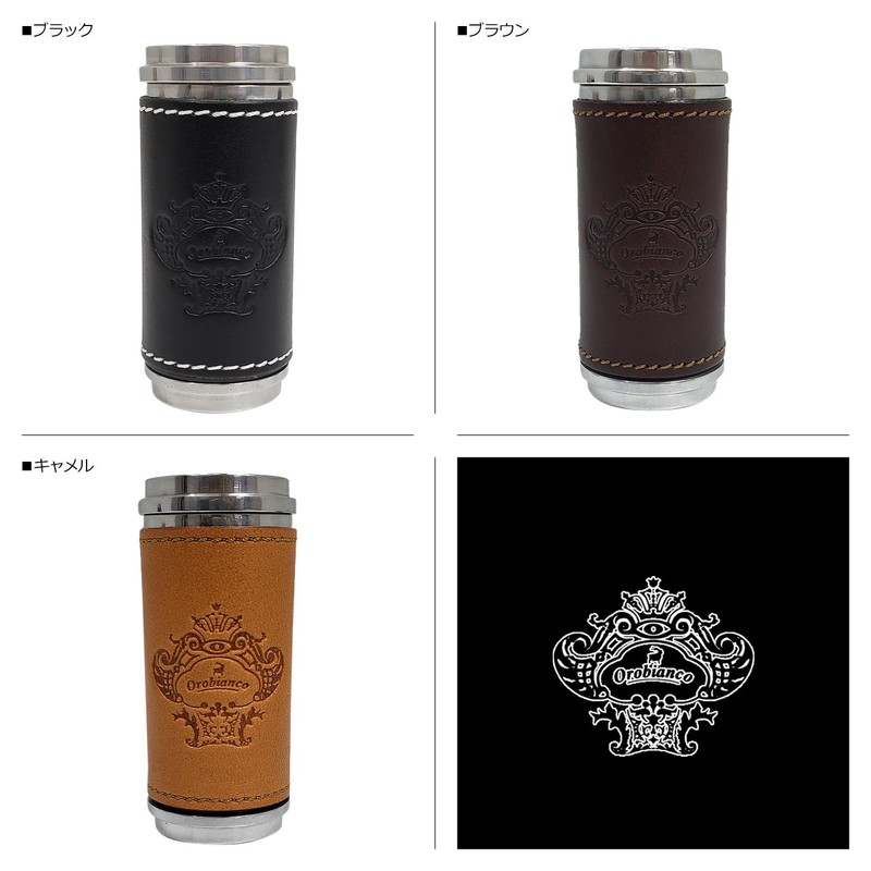 Orobianco ORA-001 Portable Ashtray, Brown, Ashtray, Smoking Goods, Genuine Leather,