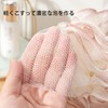 Bath Set, Set of 3, Foaming Net, Bath Towel, Body
