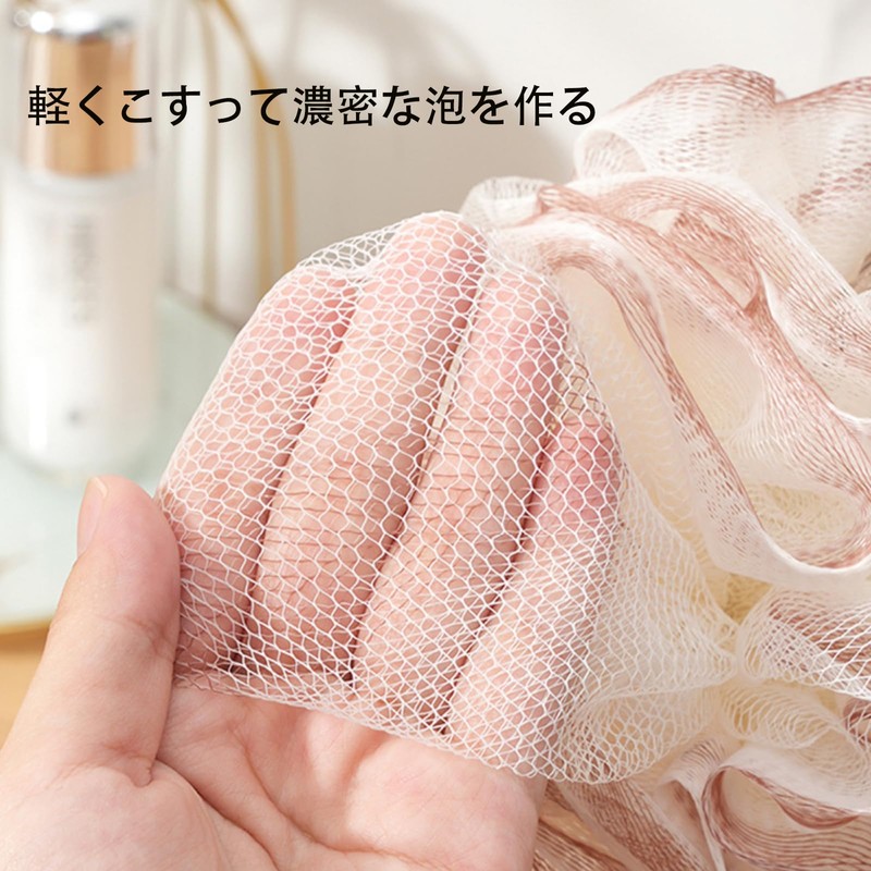 Bath Set, Set of 3, Foaming Net, Bath Towel, Body