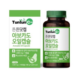 Tuntun.com 튼튼닷컴 아보카도 오일캡슐 1,000 mg × 180 캡슐(180g / 1,620 kcal) (6개월분) Tuntun.com Avocado Oil Capsule 1,000 mg × 180 Capsules (180g / 1,620 kcal) (6-Month Supply)