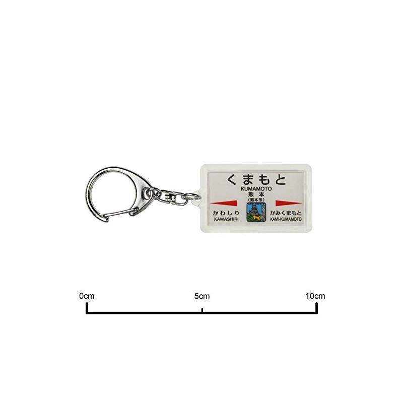 JR Kyushu Kagoshima Main Line "Kumamoto" Key Chain Train Goods