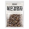 Joeun Herb Roasted Cassia 800g / 조은약초 볶은 결명자 800g