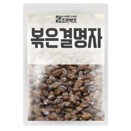 Joeun Herb Roasted Cassia 800g / 조은약초 볶은 결명자 800g