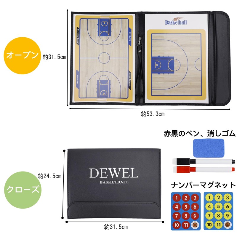 Basketball, Operations Board, Foldable, Magnet, Includes Red and Black Pen,