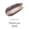 emena 0528 Magnetic Gel 0.3 oz (8 g)