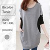 1/2style Women's Tunic Dress, Loose Fit, Casual, By Color, gray,