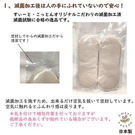 Suto Koton Disposable Cloth Napkins (Safe Sterilized), Made in Japan, Squishy Fluffy, 60 Pieces