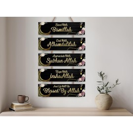 OLEEK islamic wall art - ramadan decorations for home 2025 - Islamic wall decor - bismillah walls decor - ramadan decor - ramadan wall decor - ramadan eid gifts for woman - eid decorations for home