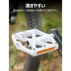 GEWAGE Bicycle Pedal with Reflector, Flat Pedal, Sealed Bearings, Aluminum (GE-323) (White)