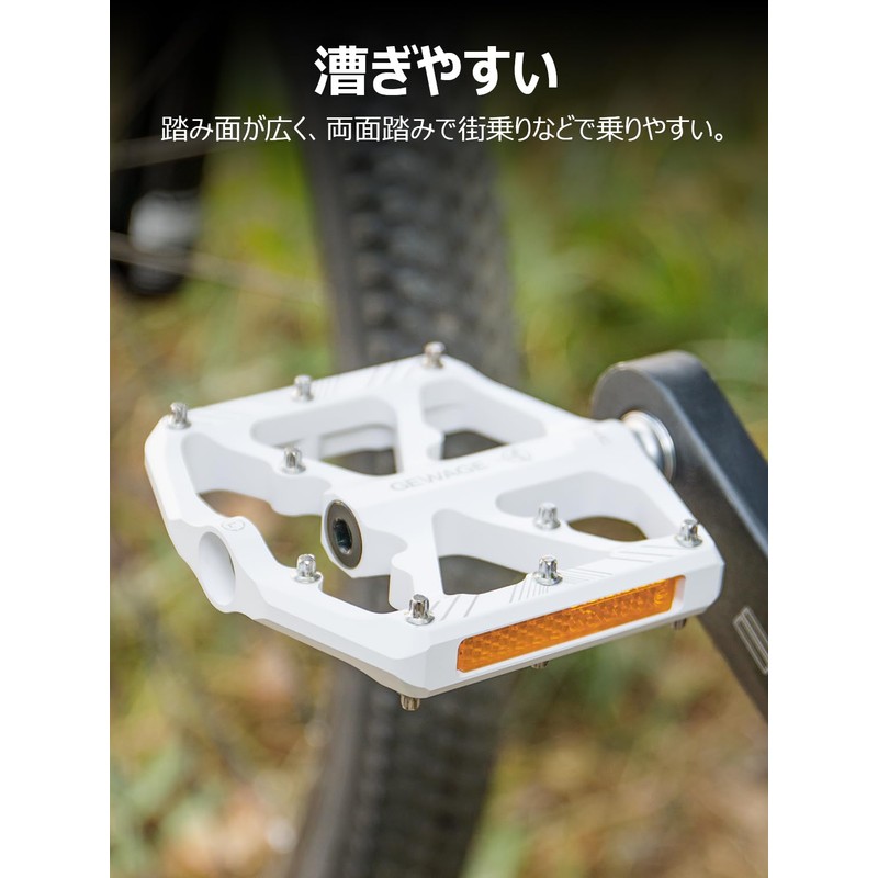 GEWAGE Bicycle Pedal with Reflector, Flat Pedal, Sealed Bearings, Aluminum