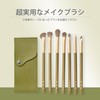 Makeup Brush Eyeshadow Brush Set of 7 Portable Compact Eyeliner
