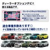 NMZK-W75DE (N267) 7-inch Wide Entry Navigation for Daihatsu Running Canceller,