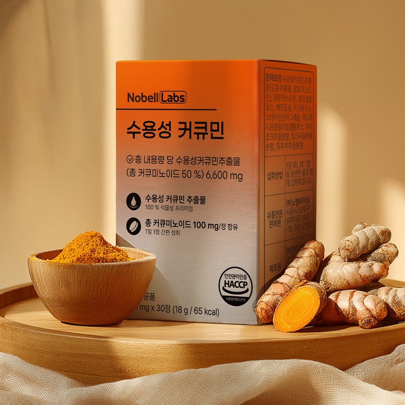 Nobel Labs Turmeric High-Concentration Water-Soluble Curcumin 1 box / 노벨랩스