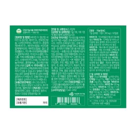 Green Store Vitality Vitamin B Complex 1300mg x 60 tablets / 그린스토어 활력엔 비타민B 컴플렉스 1300mg x 60정